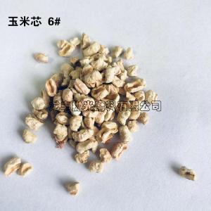 玉米芯磨料6#